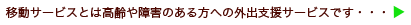 moji.png