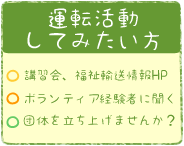 teishutu-an2-menu2.gif