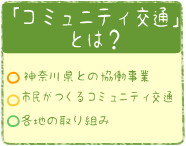 teishutu-an2-menu3.gif