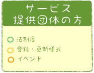 teishutu-an2-menu4.gif